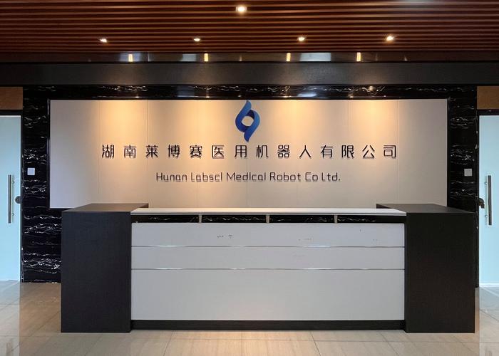 医学检验技术,软件的开发;信息系统集成服务;信息处理和存储支持服